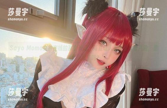 Sayo Momo Sayo Momo女神在线的那些美图,简直让人忍不住多看几遍,是我太肤浅了吗?